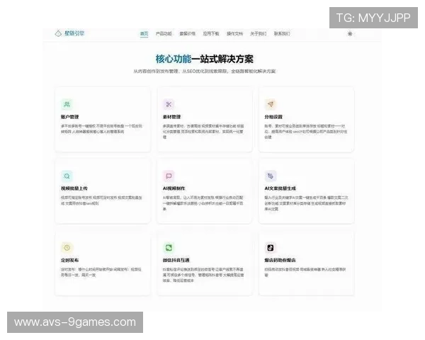 轻量化直播解决方案需求激增，中小赛事制作成本大幅优化