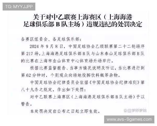 降级区球队相互交锋，六分之战影响保级形势